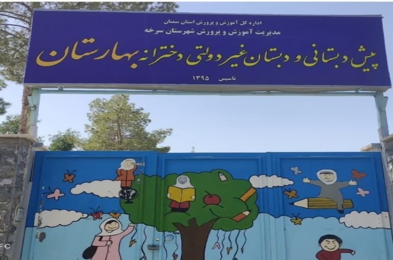 تصویر مقاله