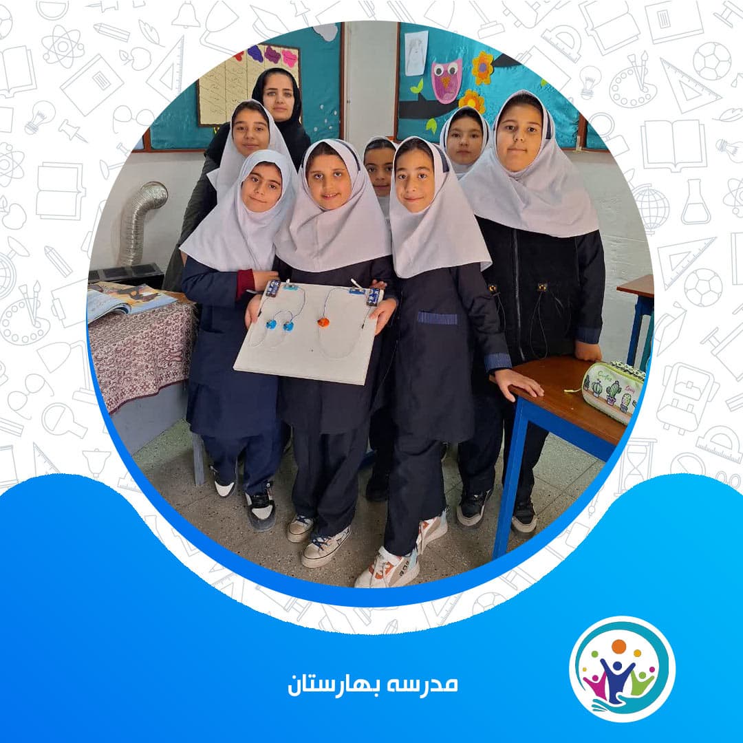 مدرسه بهارستان