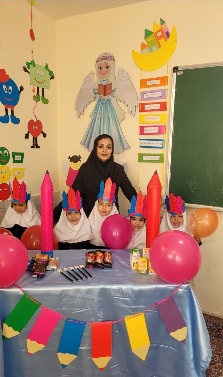 مدرسه بهارستان