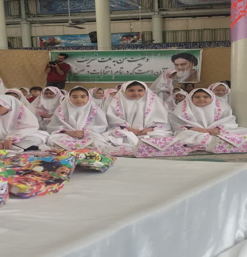 مراسم جشن تکلیف